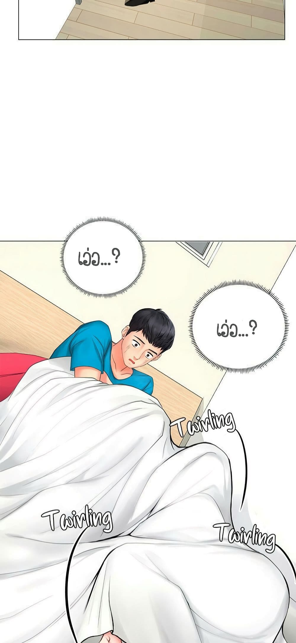 อ่านมังงะ การ์ตูน